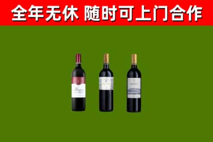 萍乡回收拉菲红酒